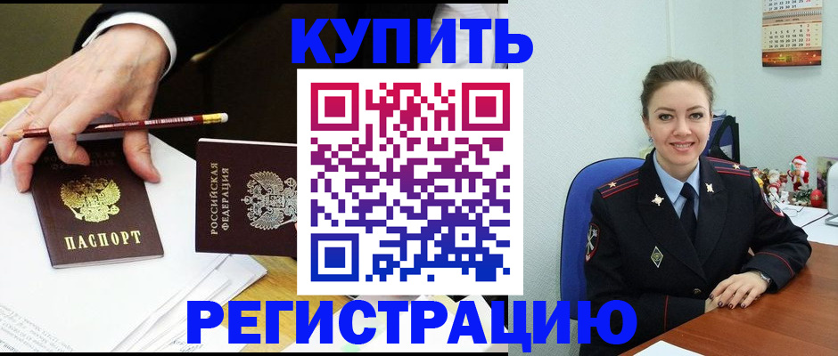 найти адрес прописки в Узловой